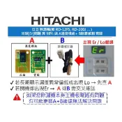 全新原廠免運最低價日立除濕機 A溫溼度模組濕度感應感知機板基板+B除霜感知器霜度感知=98%[Er]問題 RD-200
