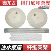 【台灣現貨】結婚開業派對pvc氣球拱門底座裝可拆卸加粗塑料支架