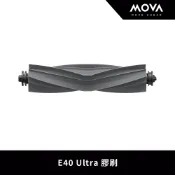 【MOVA】掃拖機器人膠刷 適用機種E40、E50、P50、P70、Z50、Z60、S70系列