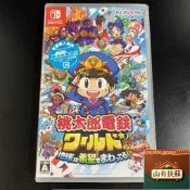 switch NS2 日版 桃太郎電 2 世界轉動 ，封