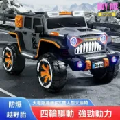 和購大賣場 【四驅雙人座】兒童電動車 越野玩具車 童車 寶寶汽車 可坐大人 充電式 戶外遊樂 男女童適用