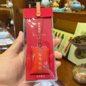 🎁臺灣祈福香囊🎁高檔普陀越來越好御守手縫香囊香袋成品刺繡小香包小禮品掛件福包