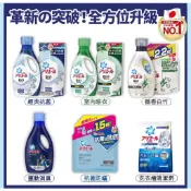 日本 P&G ARIEL 超濃縮洗衣精 / 抗菌除臭 / 抗菌抗蟎 / 洗衣槽#彤夫人生活
