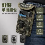 台灣出貨✨ 手機腰包 多功能 豎款 皮套 可放手機鑰匙香菸 工地 幹活 男士 腰掛隨身包