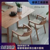 免運【輕奢餐椅】北歐實木椅子餐椅肯尼迪總統廣島白蠟餐廳傢用洽談會議簡約靠背椅餐廳餐椅 客廳餐椅 陽臺椅 餐椅 實木椅