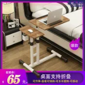 森活選物 【伸縮省空間】摺疊書桌 推拉桌 床上桌 移動桌 多功能桌 小桌子 60cm 70公分 家用書桌 可伸縮設計 節省空間 輕巧好移動