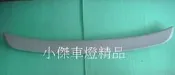 ☆小傑車燈家族☆全新高品質三菱grunder GRUNDER 平貼壓箱超炫小鴨尾翼