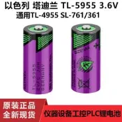 .塔迪蘭TL-5955 2/3AA TL-4955 3.6V SL-761數控機床 記憶電池
