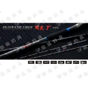 ★臨海釣具旗艦館★24H營業 /DK 漁鄉 闇炎T 特製版 前打竿 黑吉竿 大物竿