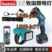 【可開統編】牧田充電式LED燈DML186手電筒18V鋰電無線ML102提燈戶外家用便攜