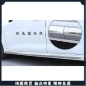 🔥台灣出貨🔥豐田 TOYOTA 19-23年 12代 ALTIS 車身飾條 車門飾條 車身防撞條 門邊飾條 側裙飾條