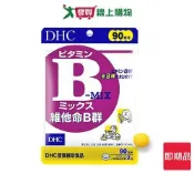 DHC 維他命B群(90日) 180粒【愛買】