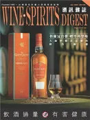 【三民網路書店】酒訊雜誌NO．180(電子書) 作者：酒訊雜誌