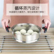 全球選品1館 生活百貨 ✅加高加厚不鏽鋼蒸籠蒸屜蒸格蒸籠家用電鍋炒鍋配套通用鍋篦子批