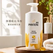 潘婷 Pantene 洗髮乳 洗髮精 潤髮乳 V醇精華 絲質順滑 乳液修護洗髮 水潤滋養 護髮 潤髮 洗髮