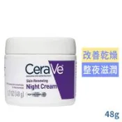 CeraVe臉部更新修復保濕晚霜48g(國際航空版)