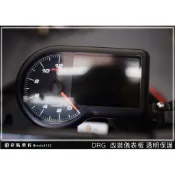 彩貼藝匠 KOSO RX3 儀表板 保護膜 OMS歐馬斯｜3M品牌 TPU犀牛皮自體修復膜 防刮 抗UV 保護膜