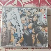 椎名林檎《無罪モラトリアム》日版CD，1999年發行，收錄1