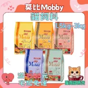✅快速到貨🐱貓狗好時光【莫比 Mobby】貓飼料 貓糧 乾糧 成貓 飼料 1.5kg-3kg 小包裝
