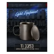 (店+)【Keith】鎧斯 Ti3353 Ti3357 鎧斯鈦雙層保溫鈦杯 450ml 600ml 野外營 杯子 鈦杯 野炊 露營