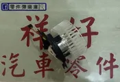 BENZ 賓士 W220 C215 冷氣鼓風機馬達 鼓風機電阻