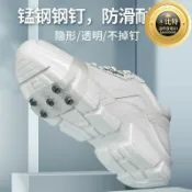 萬物優選鋪 快速出貨 【限時特價】冰爪防滑戶外雪地靴防摔釘鏈登山業冬季簡易雪爪