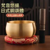 🔥優選💥迷你頌鉢 音療滿月缽 靜心音銅缽 尼泊爾研磨缽 冥想解壓治癒系擺件 放鬆身心梵音缽 穩定情緒鍍銅鉢 瑜伽音療