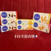 小屁法國代購🐰🇫🇷Gavottes法式薄餅