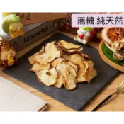 🍐【雪梨乾】水果乾.新鮮.水果.凍乾.烘乾.美食.無糖.純天然.快速出貨.辦公室團購.零嘴.無糖.健康.養生.膳食纖維