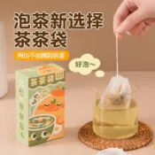 🔥🔥現貨🔥🔥一次性不織布茶包袋-100入