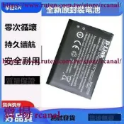 【滿300出貨】適用於 D-Link DWRr600b線路由器電池 3.7V 2000mAh 7.4Wh 電板💖
