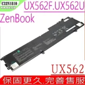ASUS C32N1810 電池 華碩 ZenBook Flip 15 UX562 UX562FD UX562FN UX562FA UX562UG 0B200-0307100