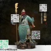 關羽關公關二爺神像財神爺佛像大號銅像彩繪武聖關聖帝君商鋪擺件