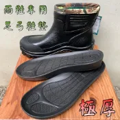 隔日到+開發票【裝備部落】專球牌 極厚足弓鞋墊 減壓久站 雨鞋墊 登山鞋墊 運動鞋墊 足底筋膜炎鞋墊 除臭鞋墊 透氣鞋墊