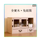 (店+)收納櫃免運桌上收納櫃帶抽屜全實木免組裝桌上櫃桌面實木抽屜式收納櫃雜物多功能辦公