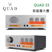 【澄名影音展場】英國 QUAD 33 前級擴大機