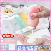 台灣出貨✨旅行分裝瓶 擠壓式軟管空瓶 沐浴露化妝品乳液分裝 旅遊便攜小瓶子 按壓式容器 護膚品攜帶瓶