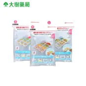 akachan honpo 阿卡將本舖 離乳食品冷凍保存盒 L號/M號/S號 大樹藥局