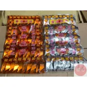 (店+)順心 金元寶 銀元寶  元寶 50入 拜拜 祭祖 公媽 紙紮 普渡 拜神明 金紙