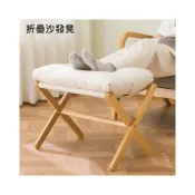 (店+)折疊沙發凳 床尾凳 沙發椅 擱腳椅 穿鞋椅 摺疊椅 椅凳 Y11448 快樂生活網
