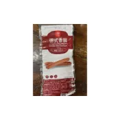 (店+)【津多冷凍食品王國】台畜德式香腸(原味)/1kg/氣炸系列