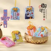 客製化 護身符 源頭工廠香包香囊圖案批發御守刺繡專屬版平安福袋香袋隨身掛件禮