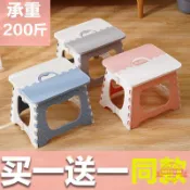 連盛 折疊椅批發買1送1款加厚家用折疊凳子便攜式成人迷你凳子廠家