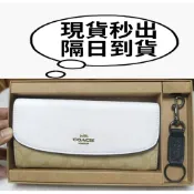 隔日到貨【卡其白】全新Coach 卡其粉/卡其白/卡其紅女掀蓋長夾