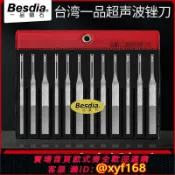 萬華精品 {可打統編 保固一年}臺灣一品超聲波銼刀MTP120金剛石氣動往復式合金挫刀機用模具拋光