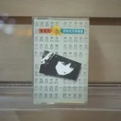 【午後書房】陳亮吟│何年何月再相逢 [騰祥] (卡帶) 260417-46