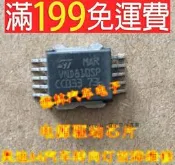 【含稅】VND810SP 奧迪A4汽車轉向燈故障維修 電源驅動晶片 鐵底貼片10腳 226-03501