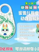 全球選品1館 生活百貨 動森amiibo link智慧扣動物森友動物之森邀請小動物手辦卡房車卡