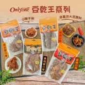 海龍王 豆乾王-烤肉/黑胡椒/麻辣/臭豆腐(190g/230g)