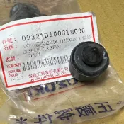 台鈴 原廠 中柱橡皮 NEX GSR 125 減震墊 橡皮 腳架橡皮 09321D10001H000